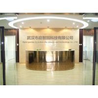 武漢市啟智園科技 推動教學儀器創新，賦能智慧教育未來