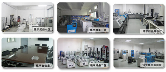 深圳銘宇儀器 專業(yè)提供高品質(zhì)按鍵壽命試驗(yàn)機(jī)，助力教學(xué)與科研