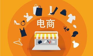 電商的未來航向 互聯(lián)網(wǎng)銷售發(fā)展趨勢(shì)與創(chuàng)新營銷策略