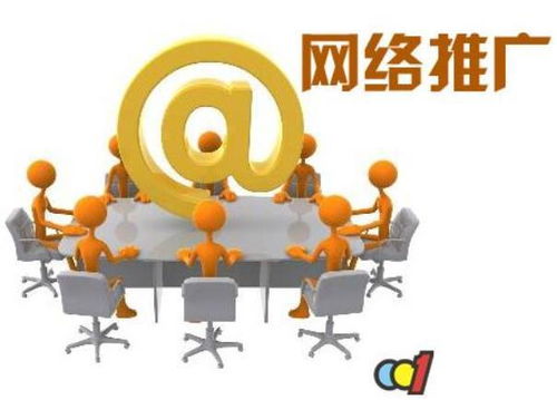 線尚網絡 網絡推廣執行全流程與互聯網銷售策略解析
